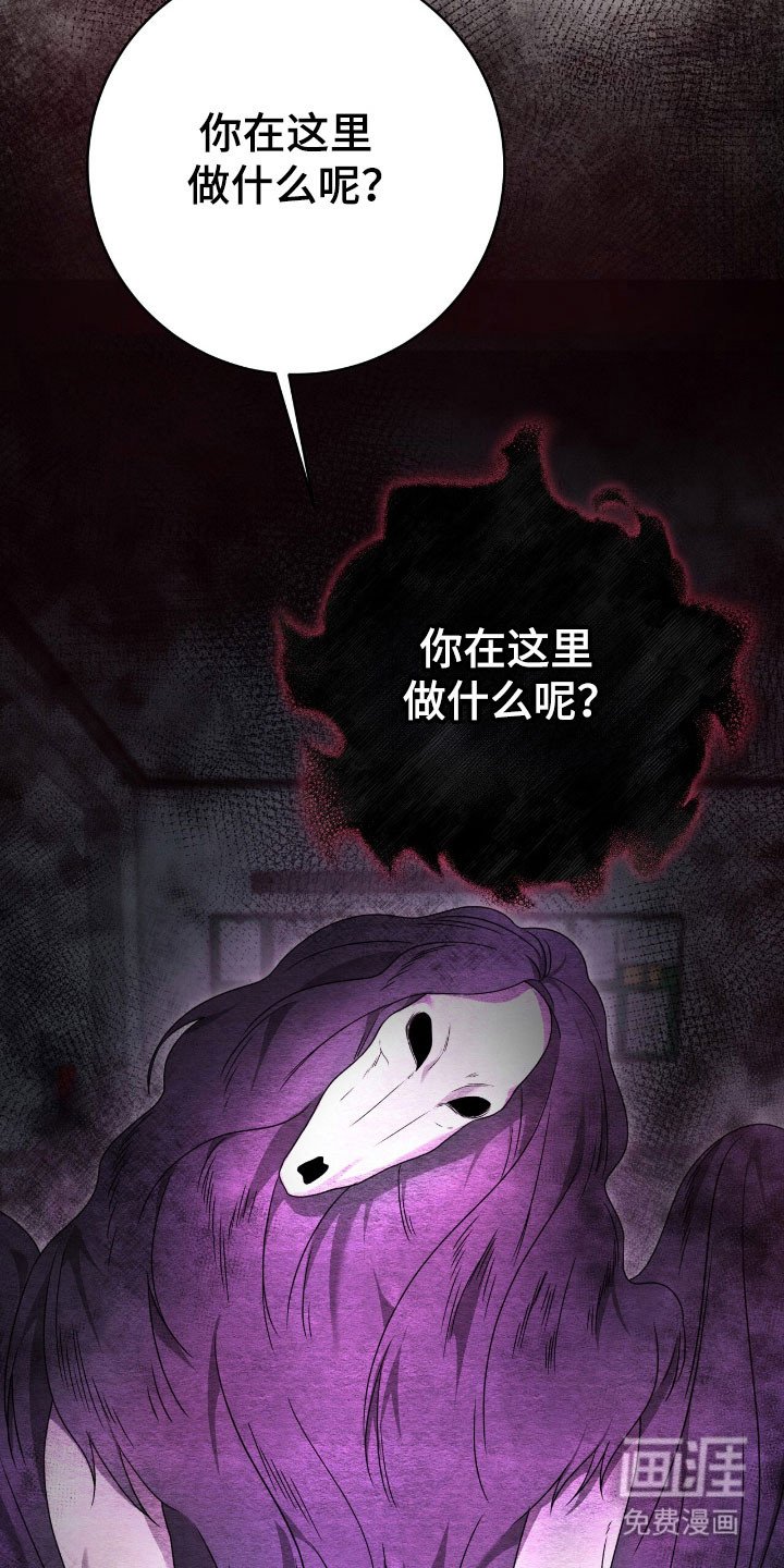 第67章：凶多吉少
