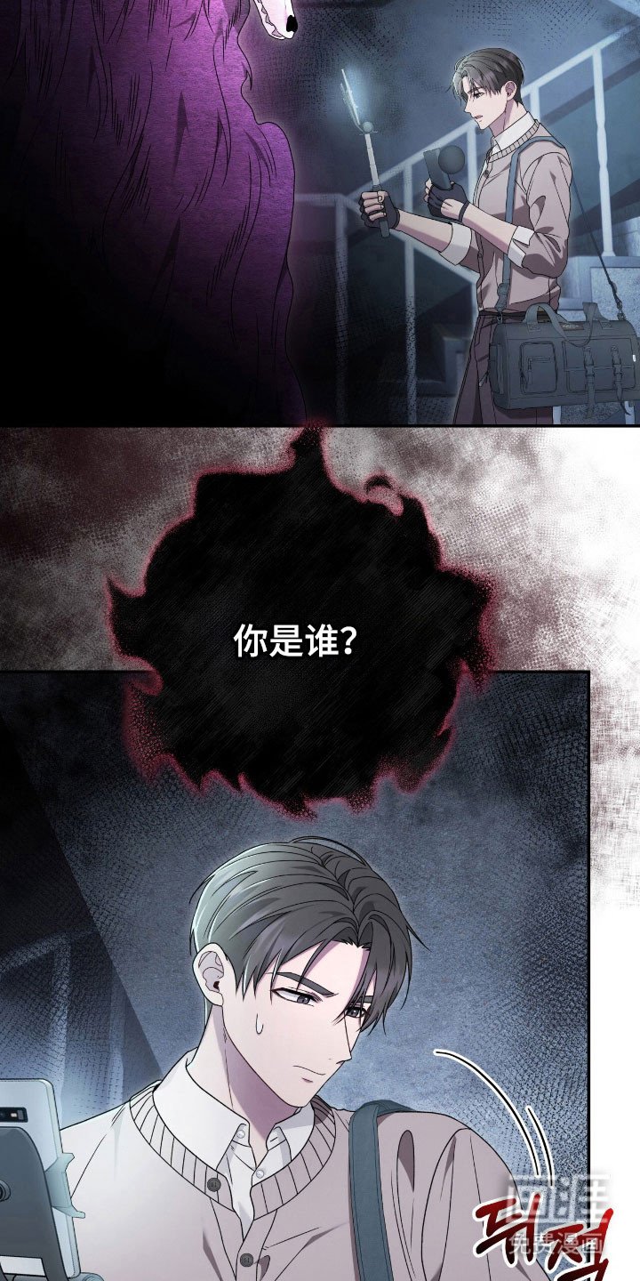 第67章：凶多吉少