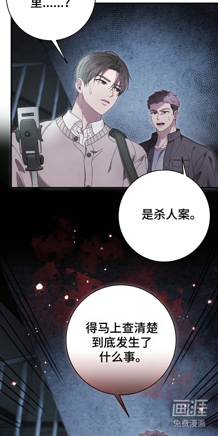 第68章：顶级招魂