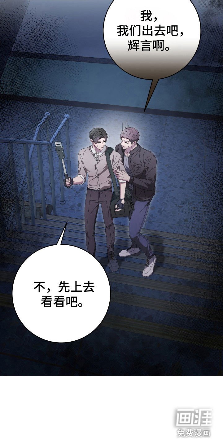 第68章：顶级招魂