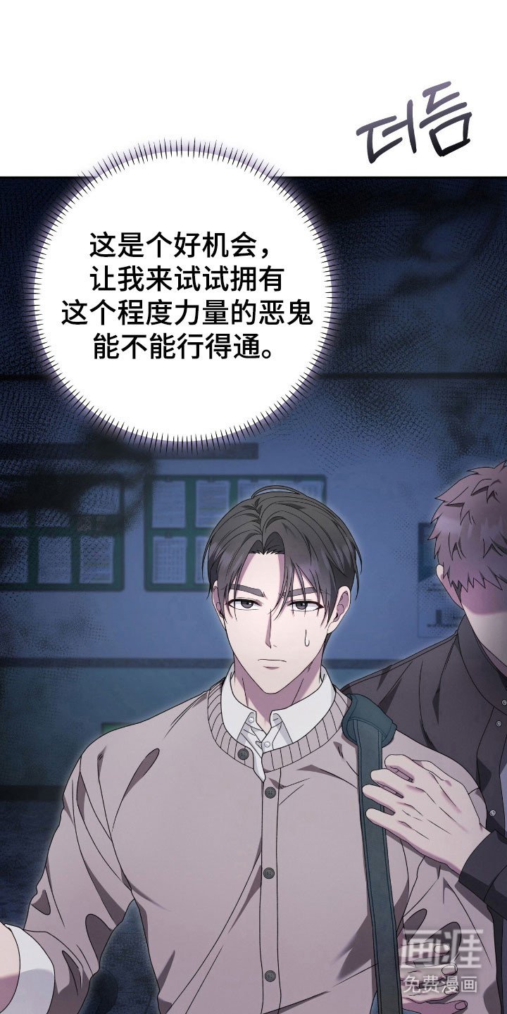 第68章：顶级招魂