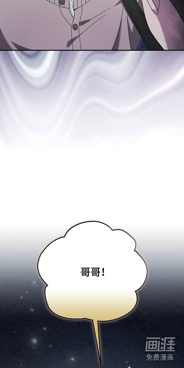 第68章：顶级招魂