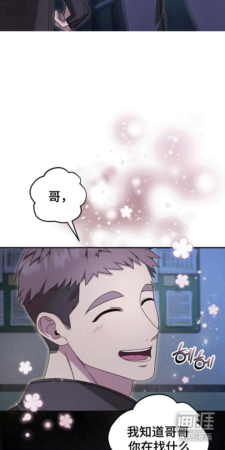 第68章：顶级招魂