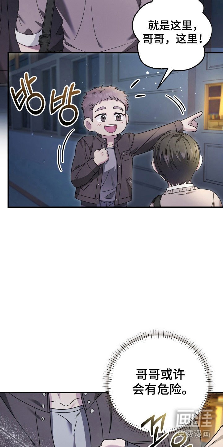 第68章：顶级招魂