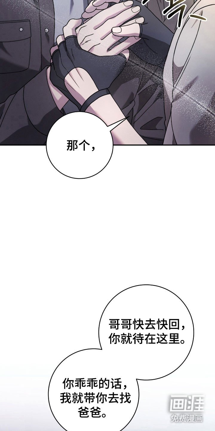 第68章：顶级招魂