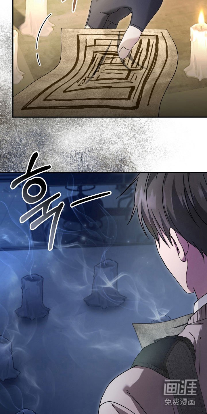 第68章：顶级招魂
