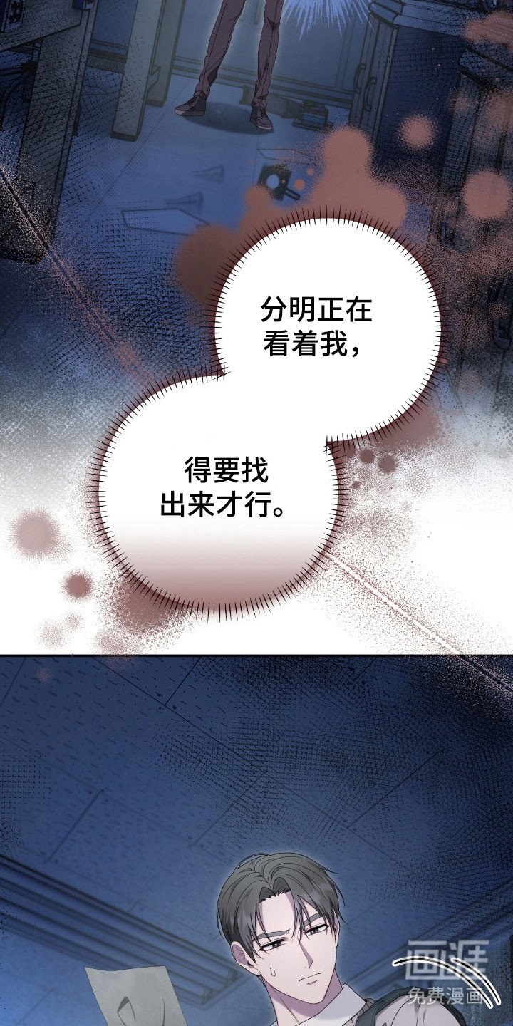 第69章：没有恶意