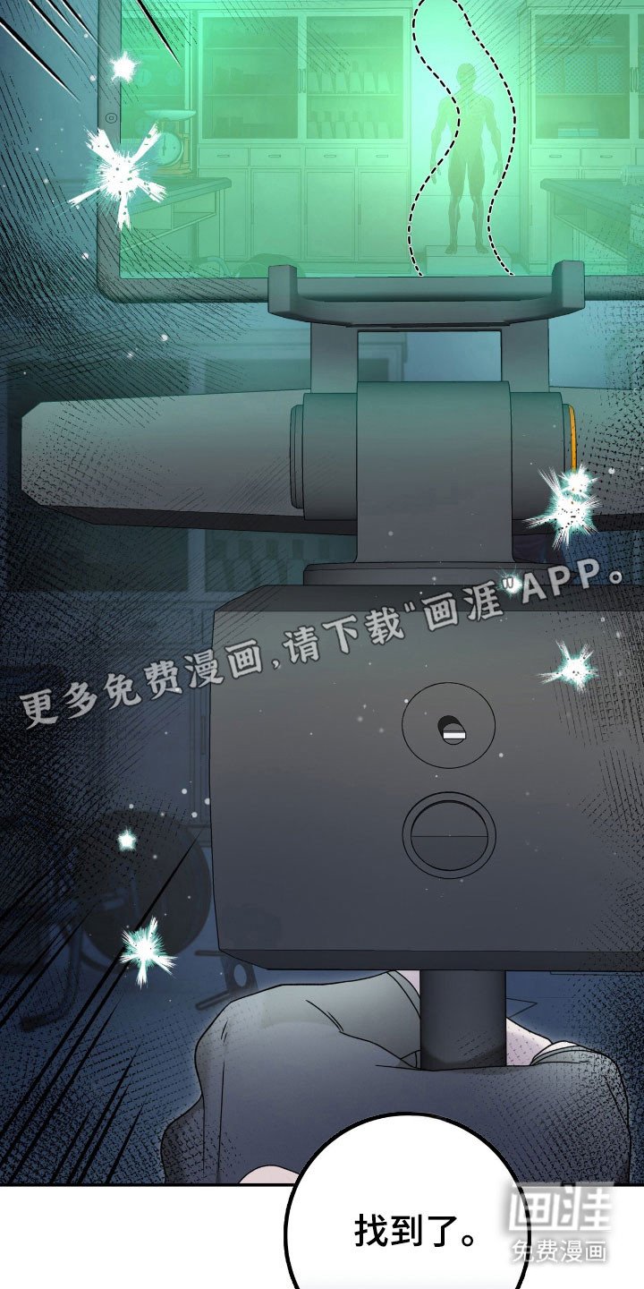 第69章：没有恶意