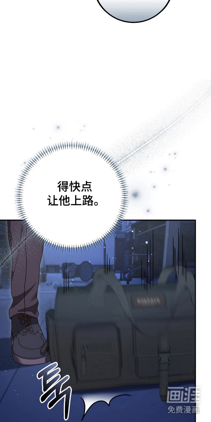 第69章：没有恶意