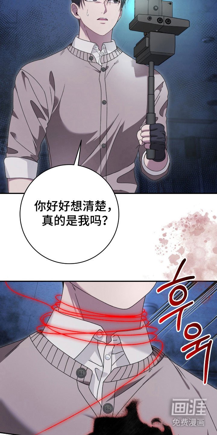 第69章：没有恶意