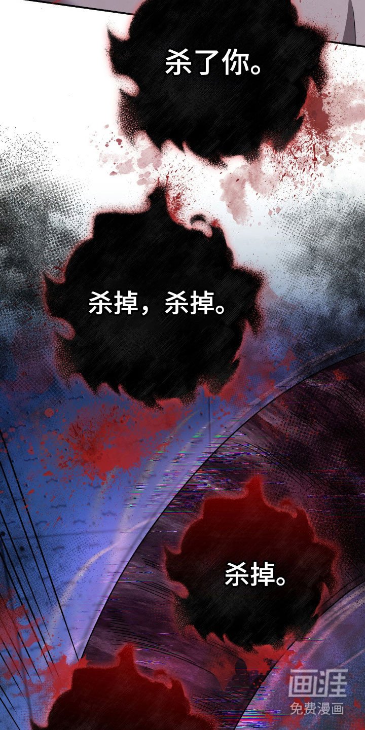 第69章：没有恶意