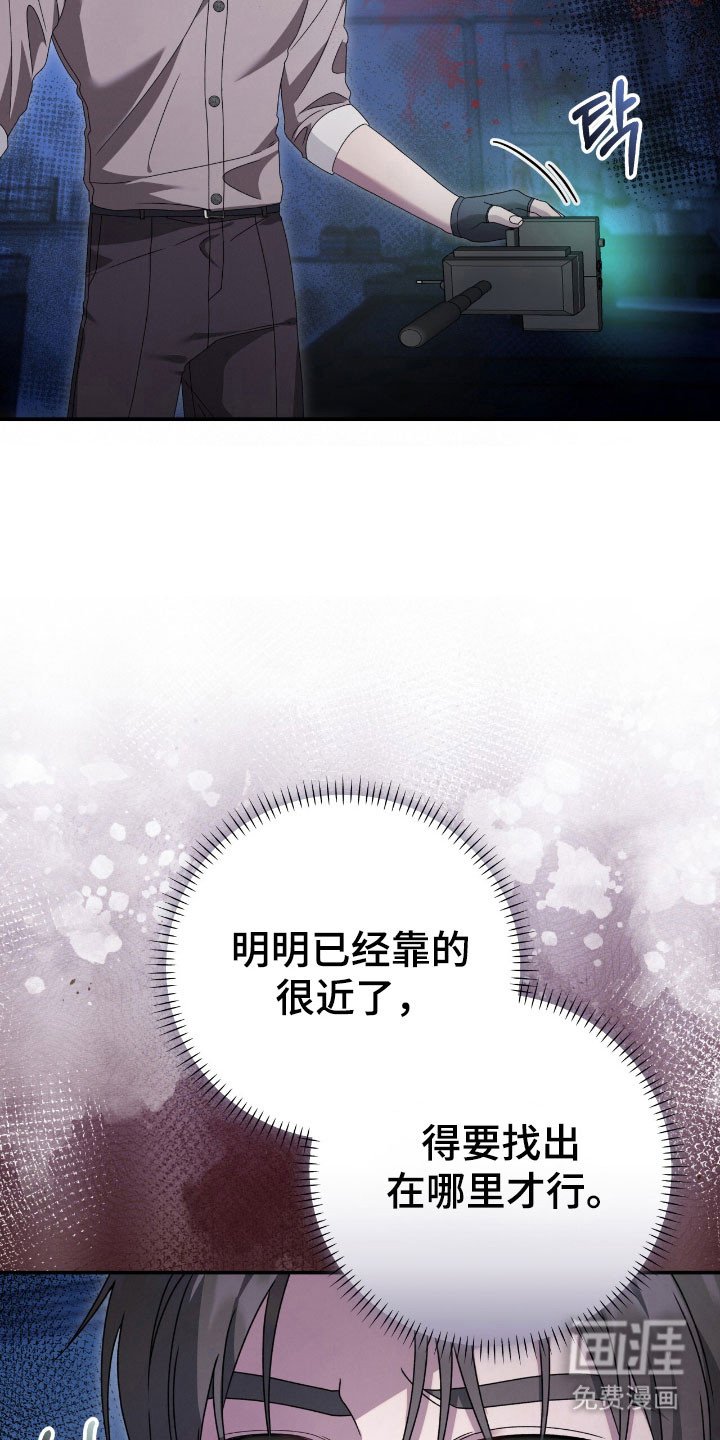 第69章：没有恶意