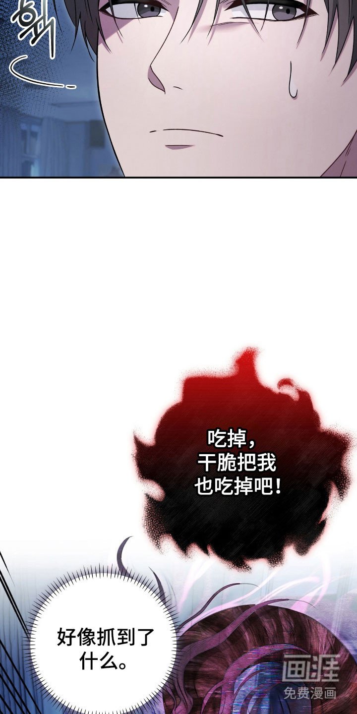 第69章：没有恶意