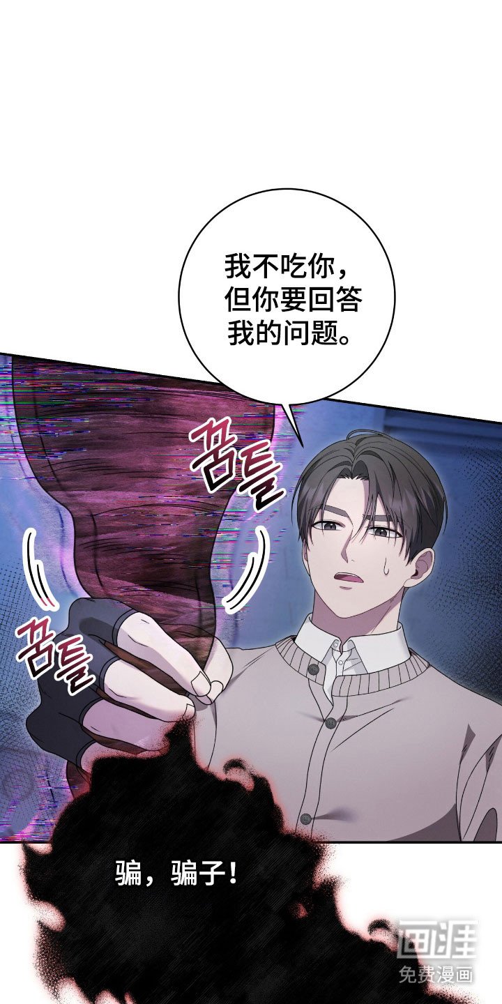 第69章：没有恶意