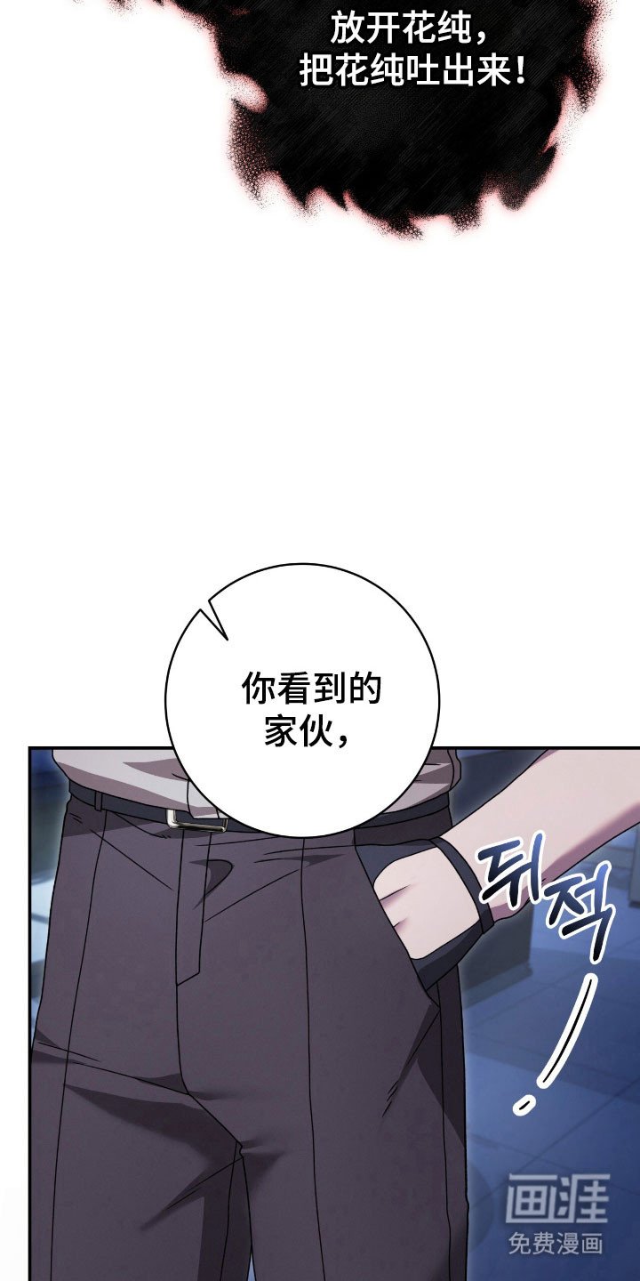 第69章：没有恶意