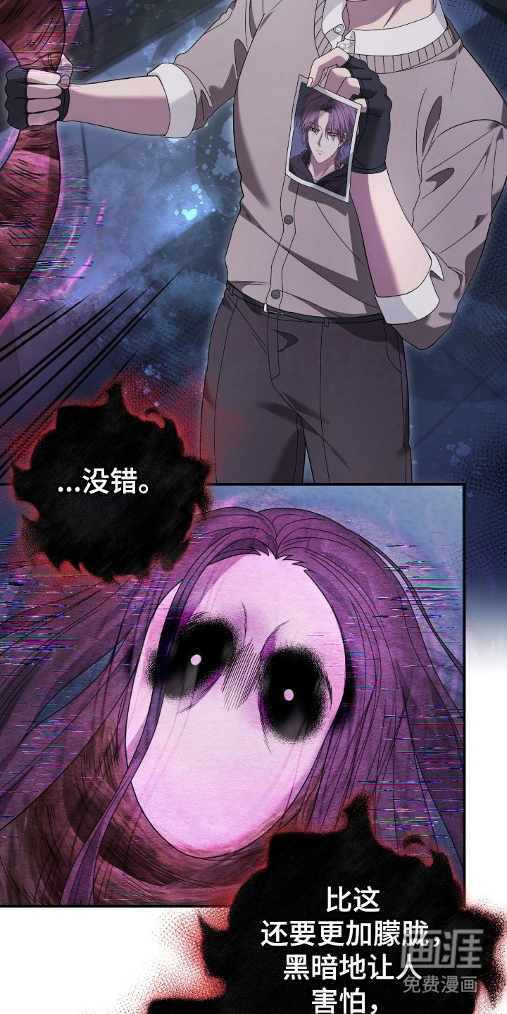 第69章：没有恶意
