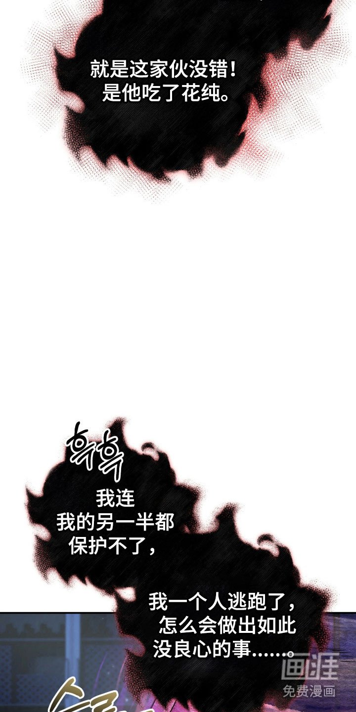 第69章：没有恶意