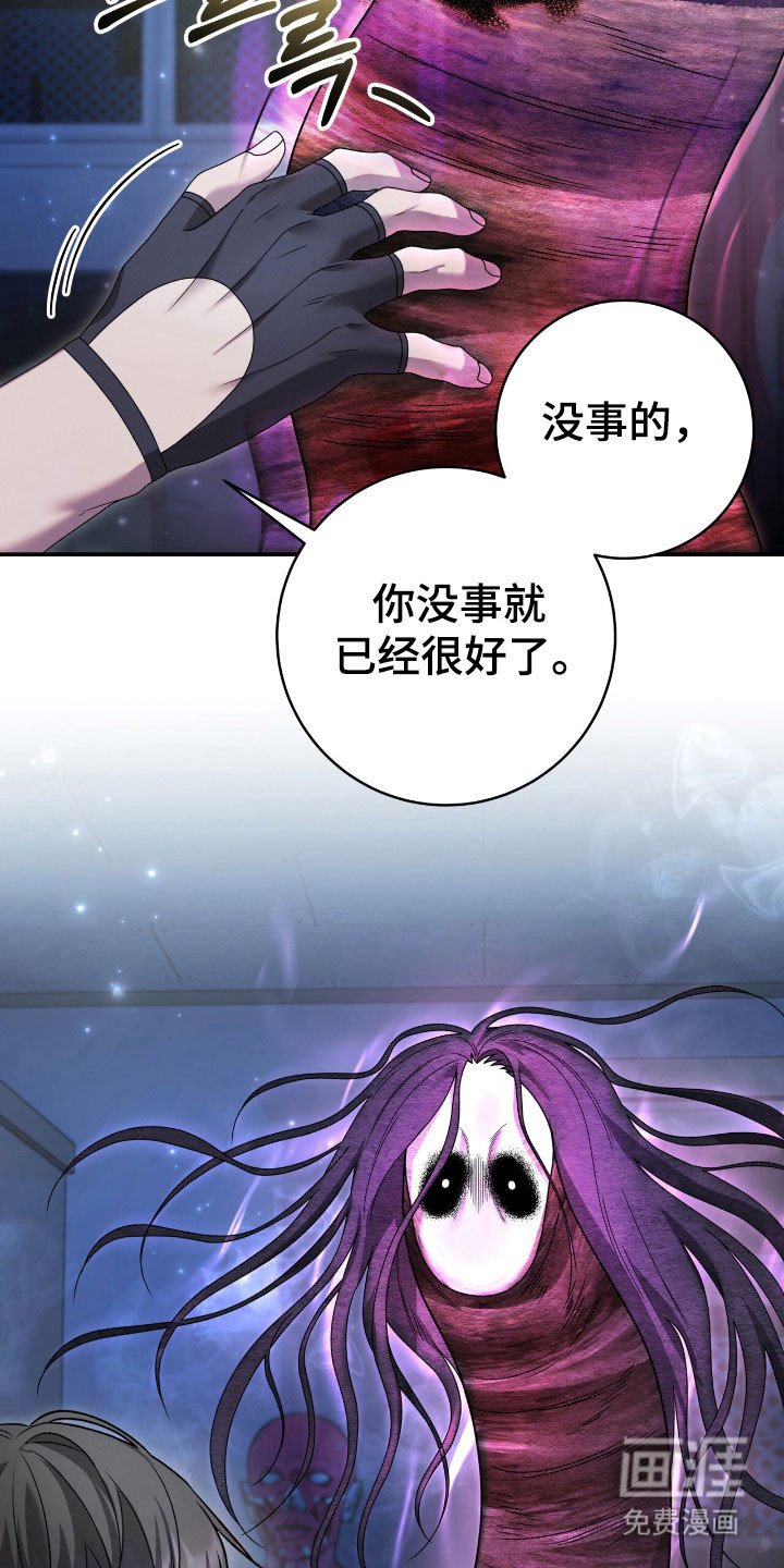 第69章：没有恶意