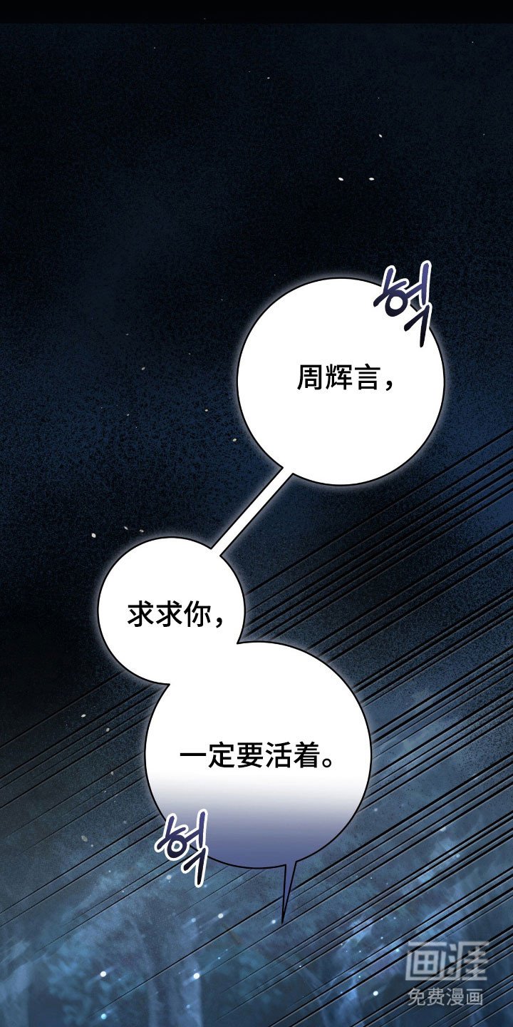 第69章：没有恶意