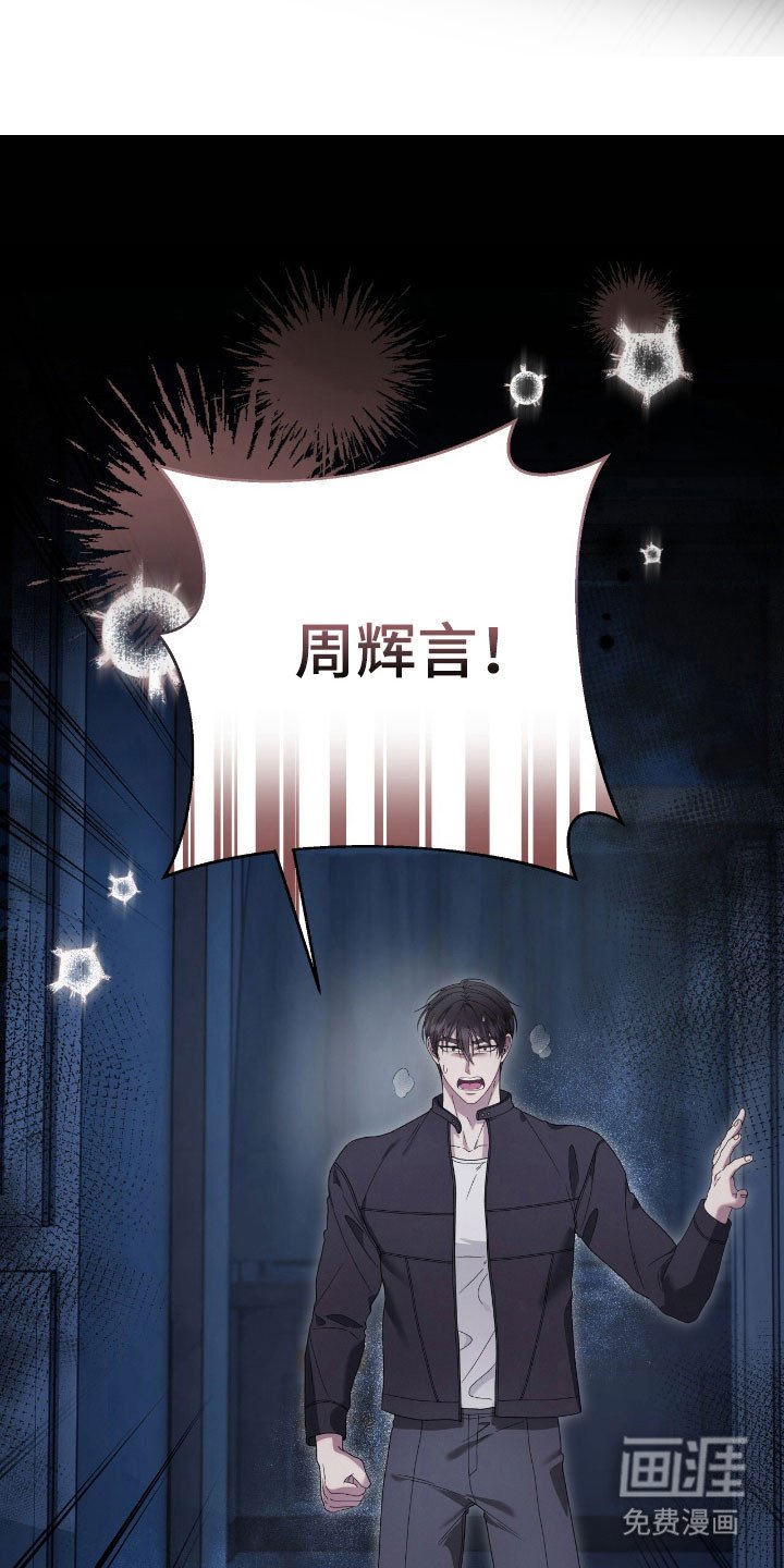 第69章：没有恶意