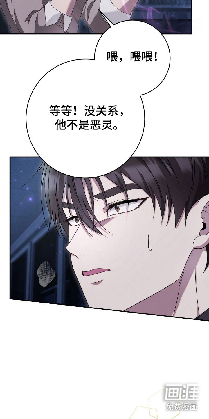 第69章：没有恶意