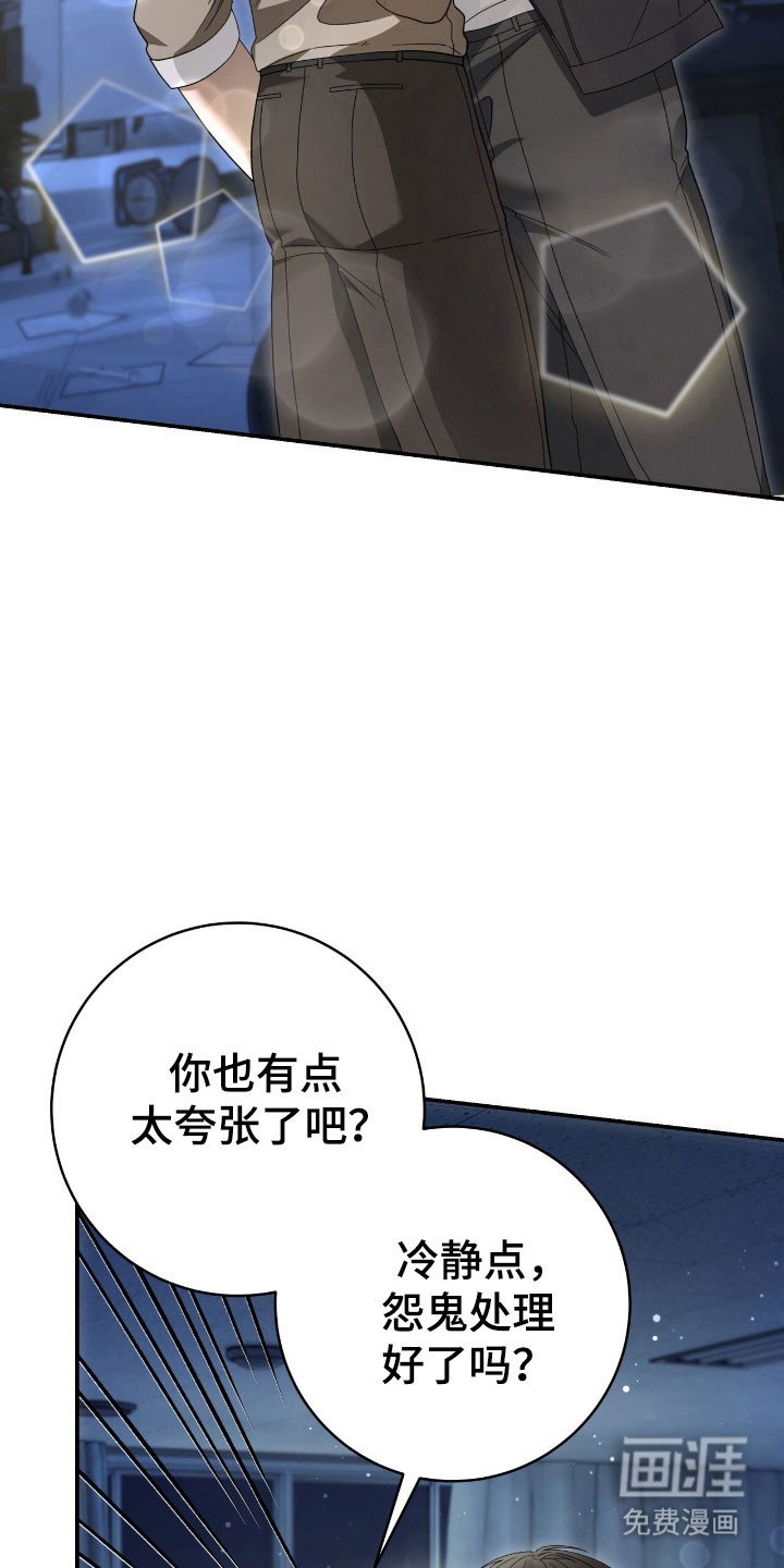 第69章：没有恶意