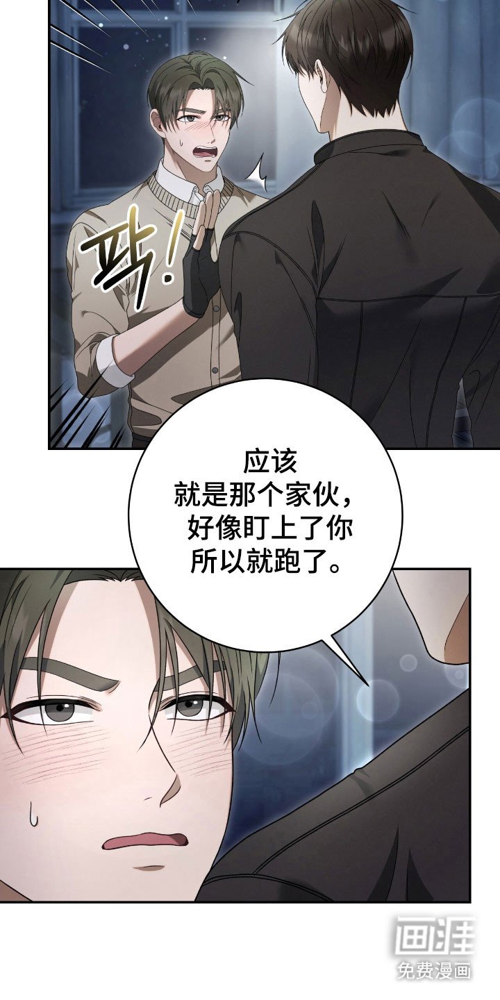 第69章：没有恶意