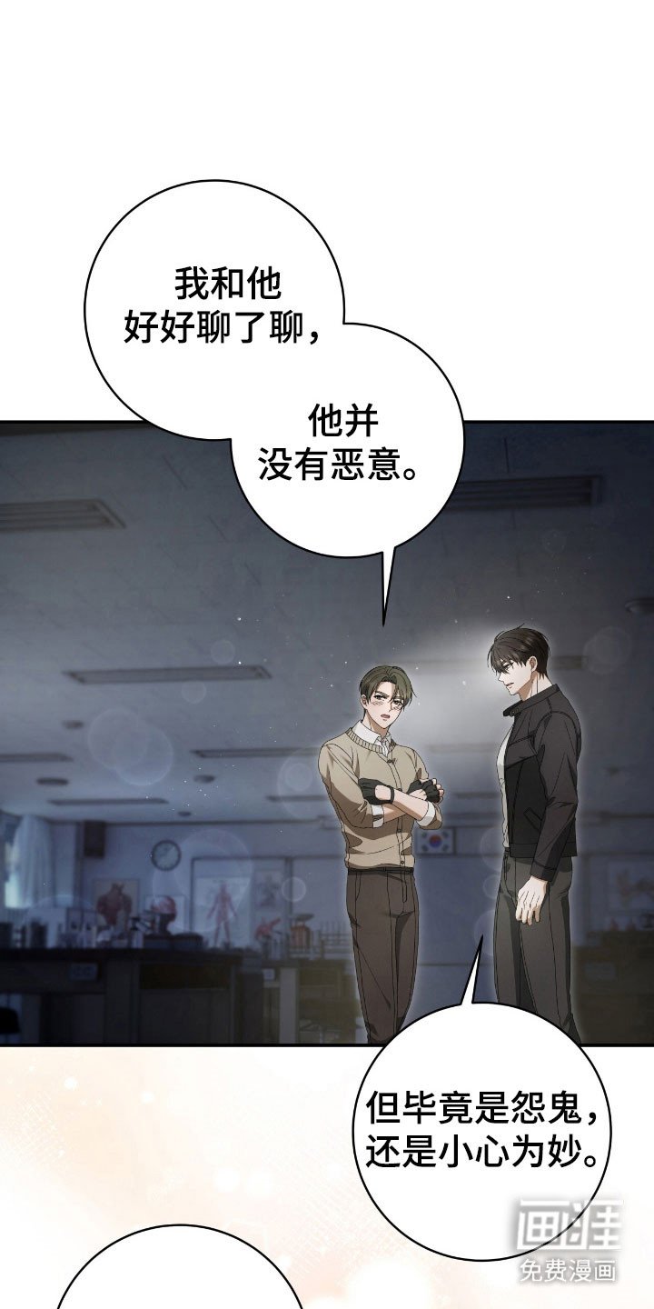 第69章：没有恶意