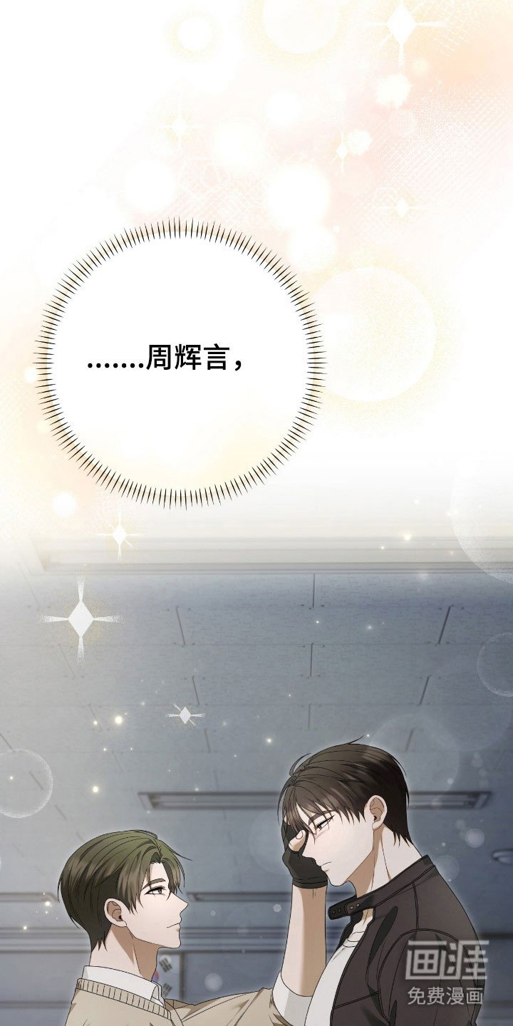 第69章：没有恶意