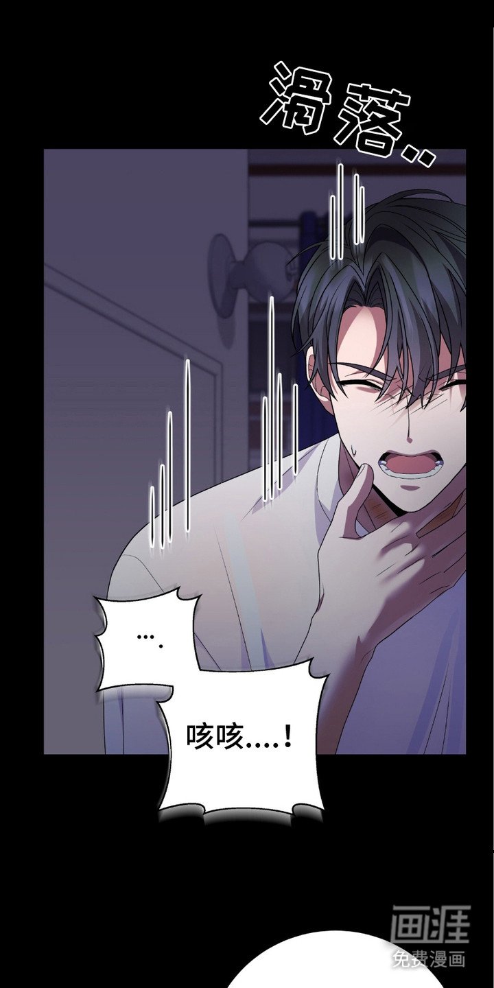第7章：噩梦