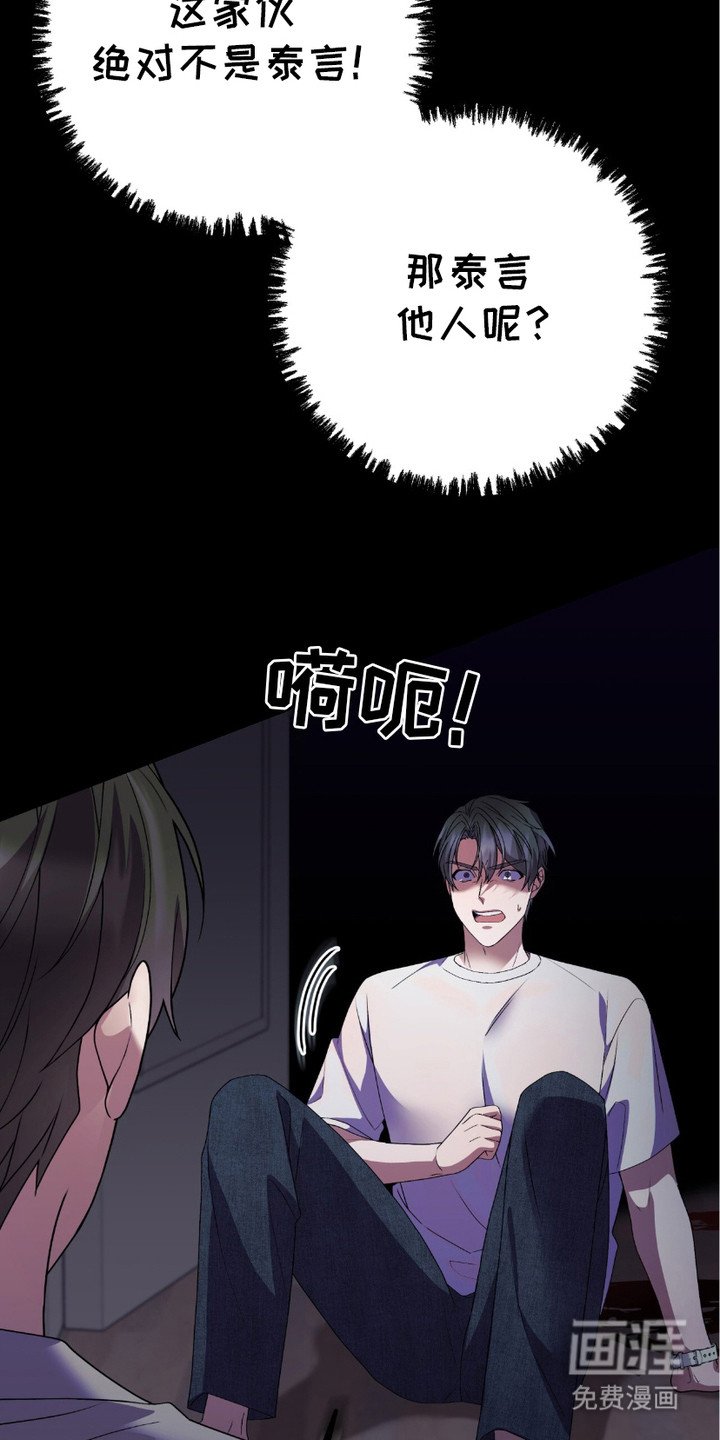 第7章：噩梦