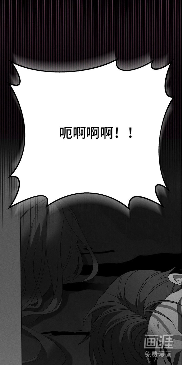 第7章：噩梦