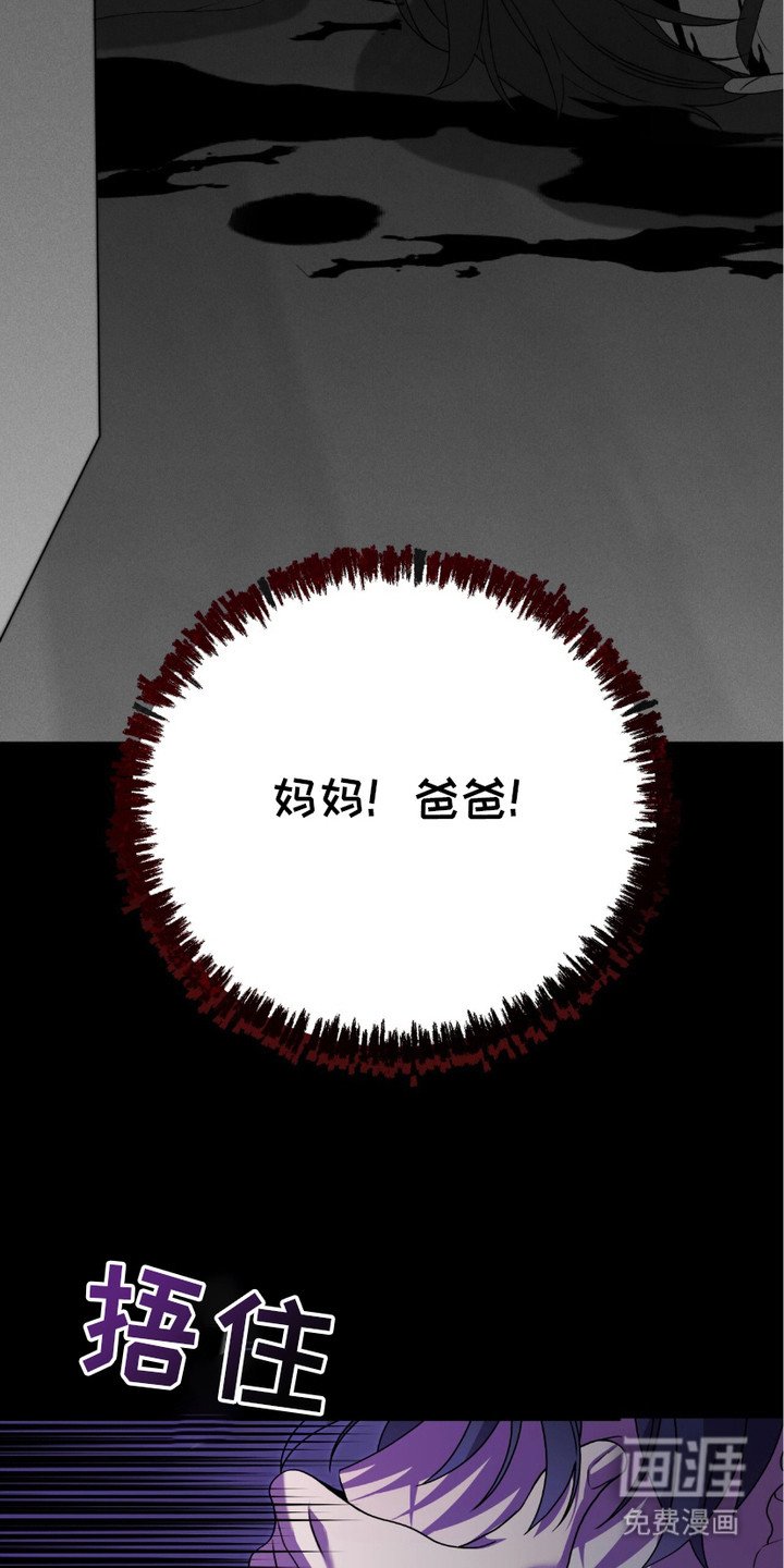 第7章：噩梦