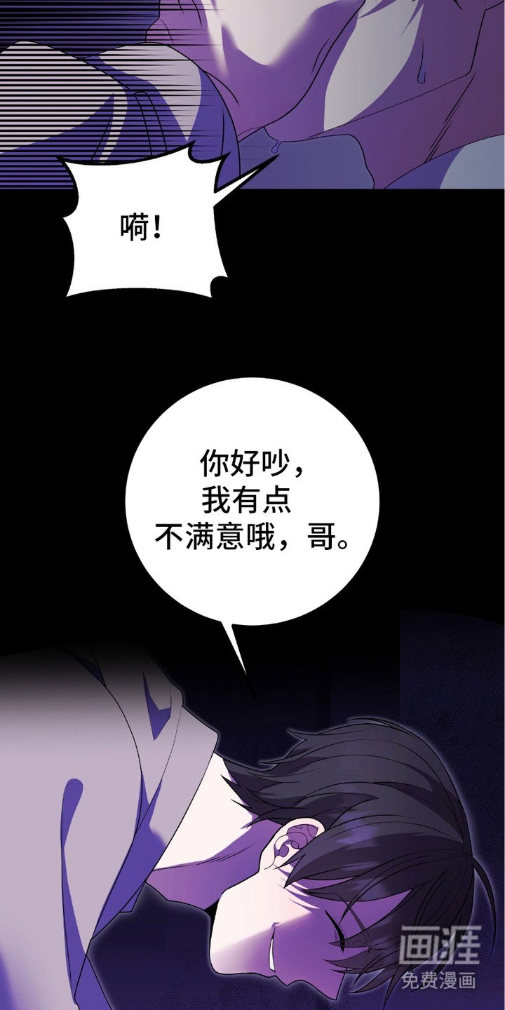 第7章：噩梦