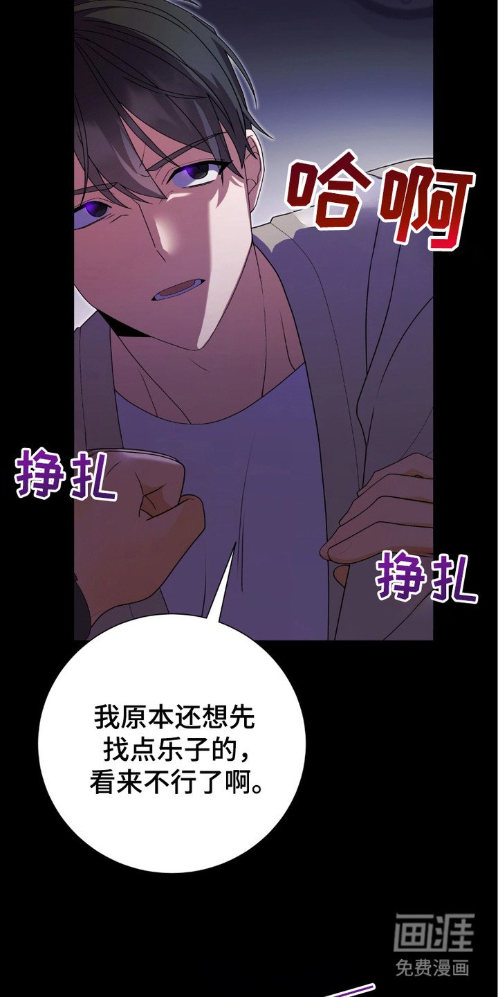 第7章：噩梦