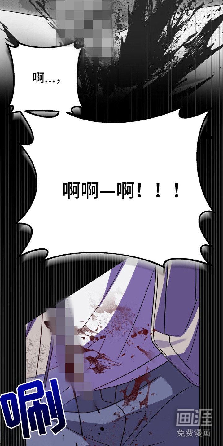 第7章：噩梦