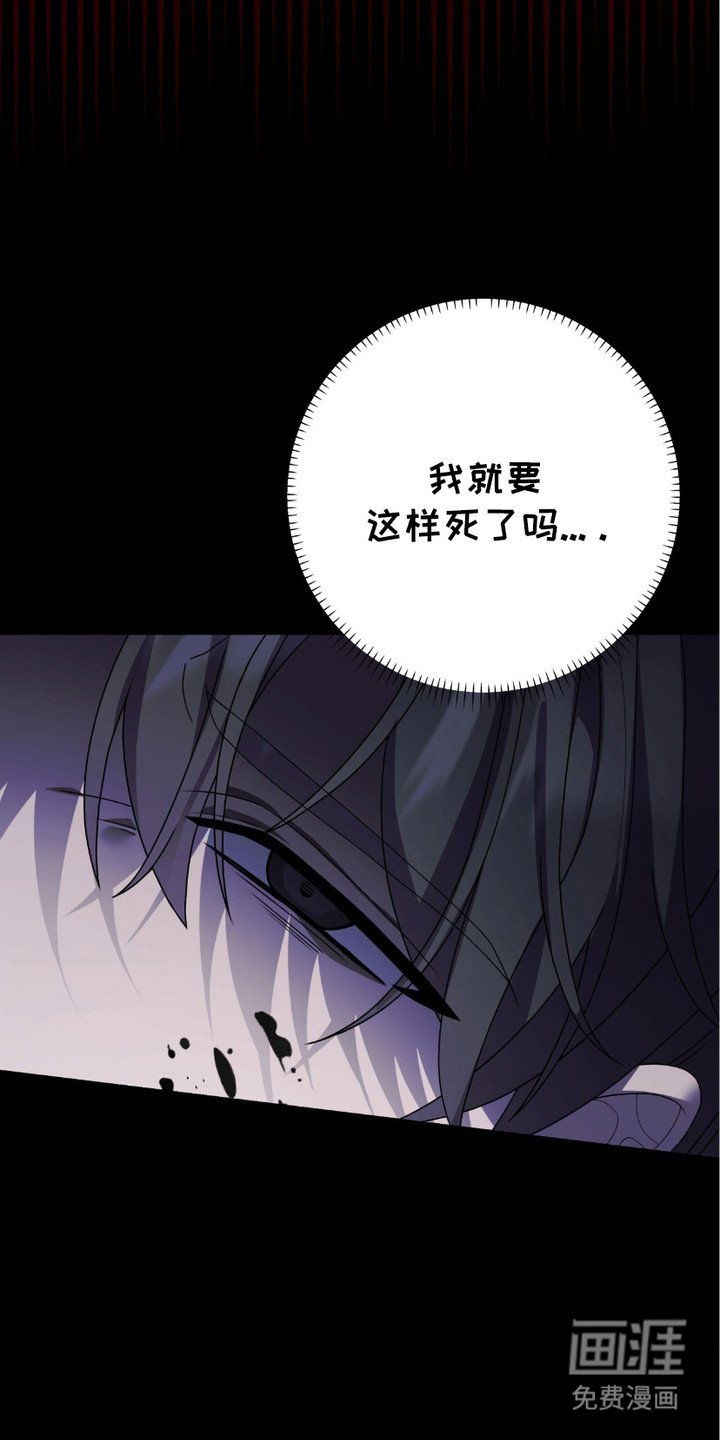 第7章：噩梦