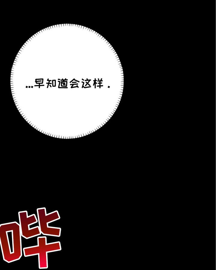 第7章：噩梦