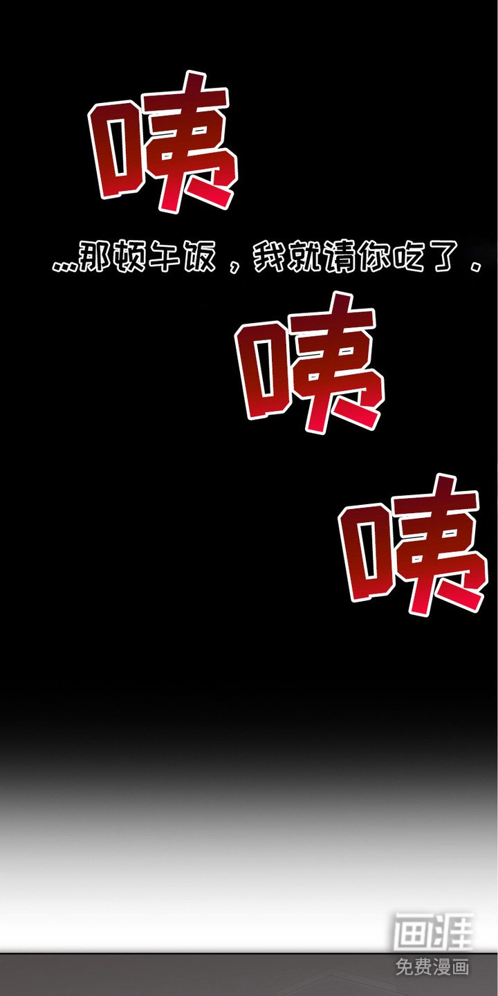 第7章：噩梦