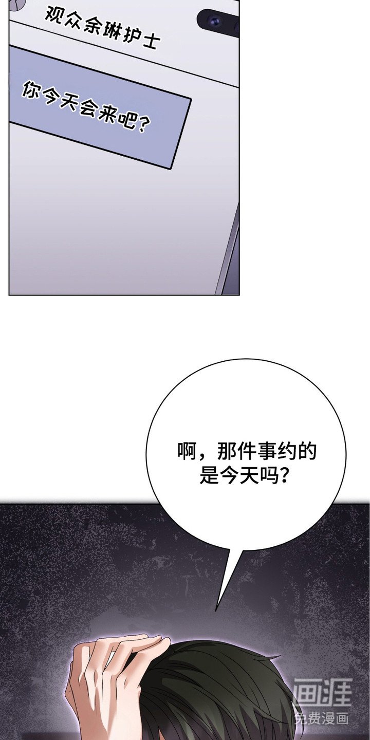 第7章：噩梦