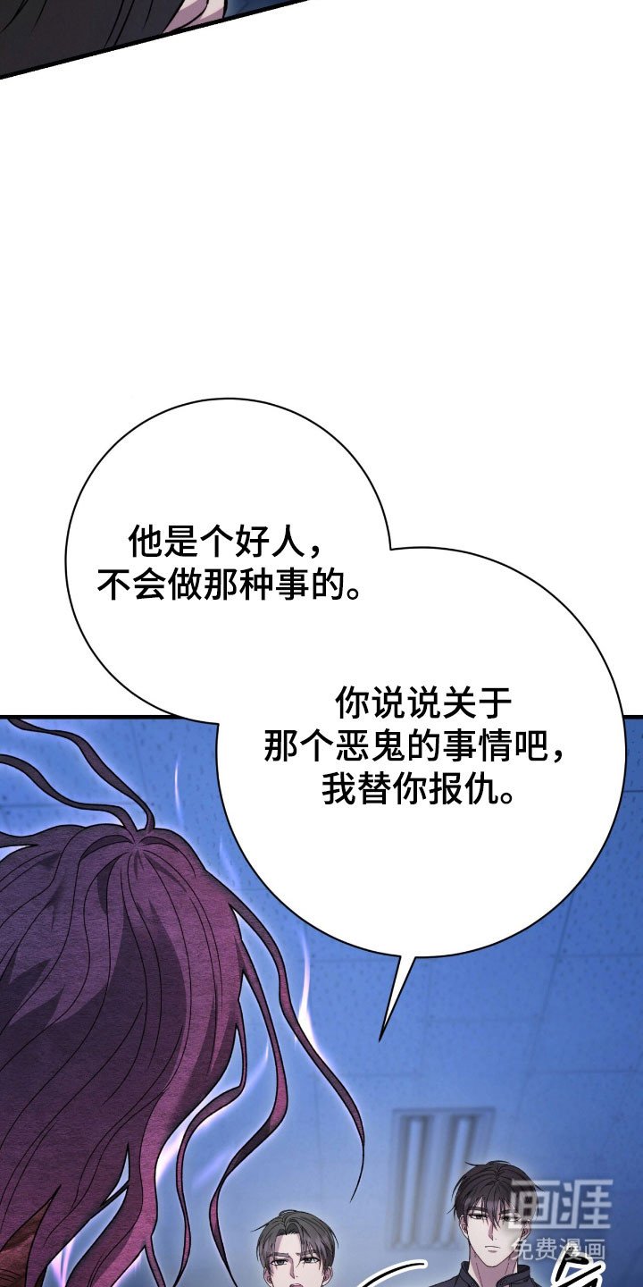第70章：害怕恶鬼
