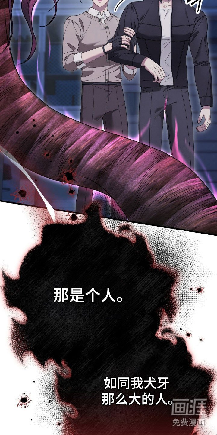 第70章：害怕恶鬼