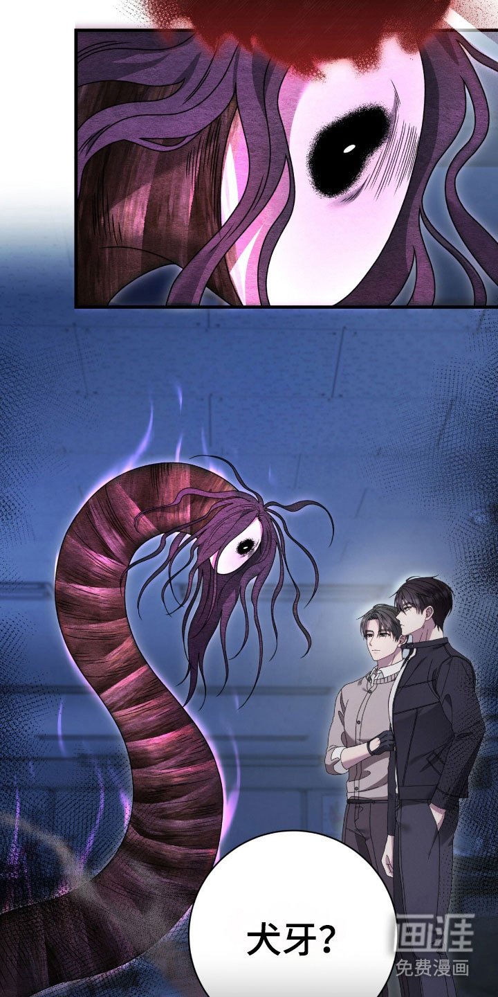 第70章：害怕恶鬼