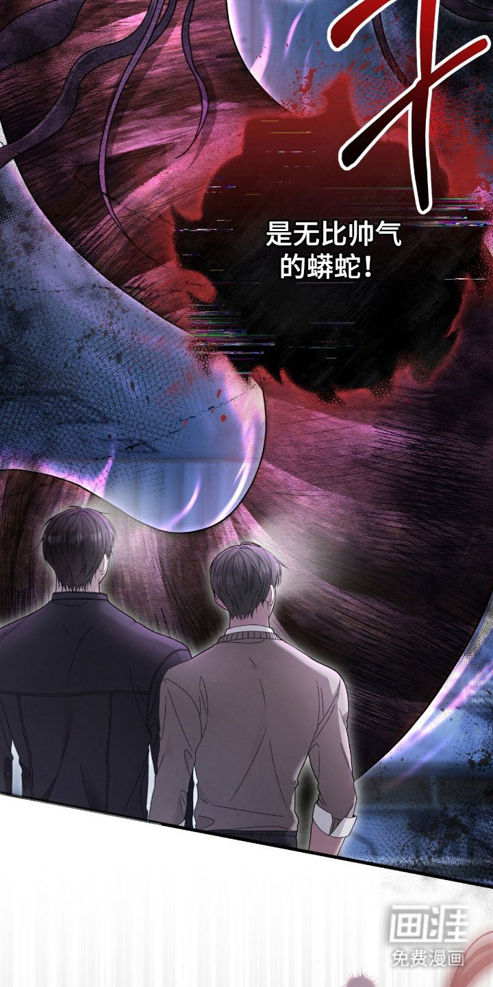 第70章：害怕恶鬼