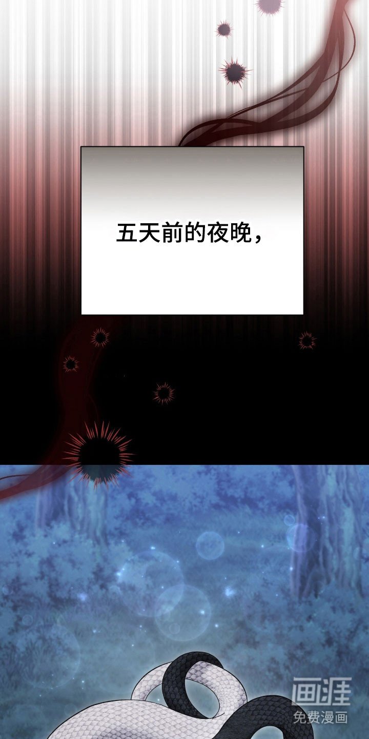 第70章：害怕恶鬼