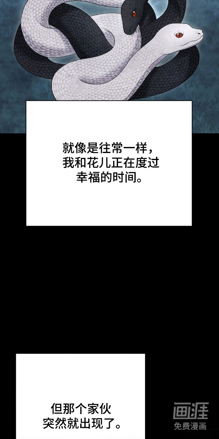 第70章：害怕恶鬼
