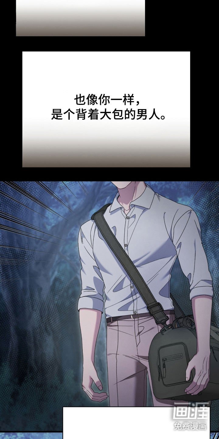 第70章：害怕恶鬼