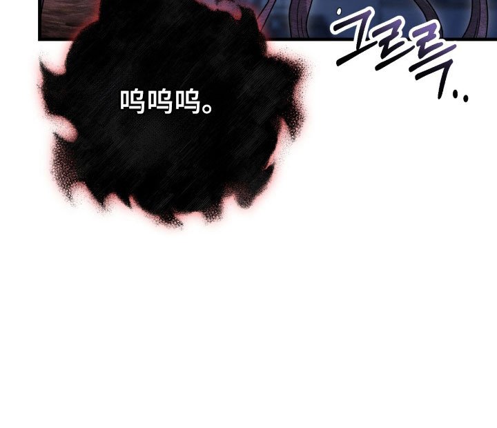 第70章：害怕恶鬼