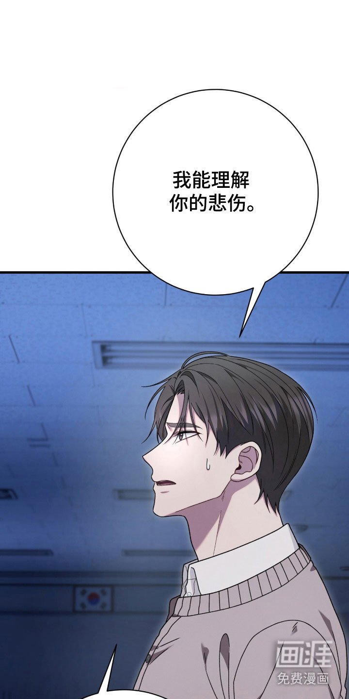 第70章：害怕恶鬼