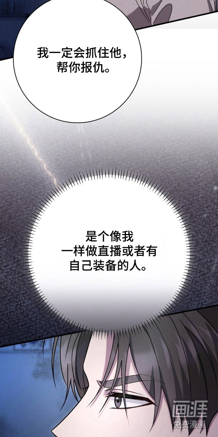 第70章：害怕恶鬼